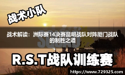米乐yy易游体育