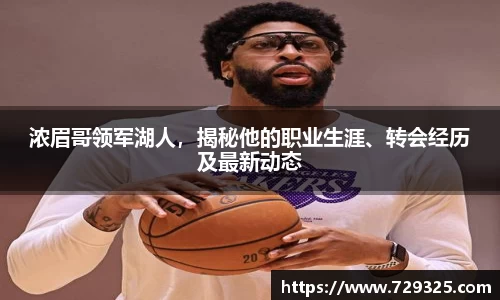 米乐YY易游