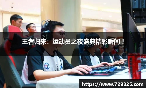 yy易游