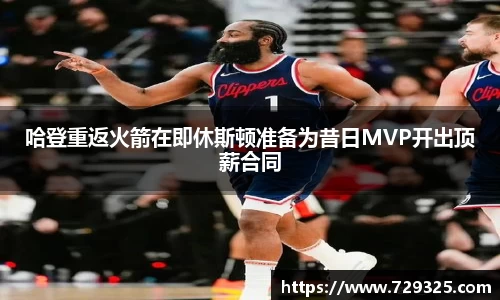 雷竞技raybet官方网站