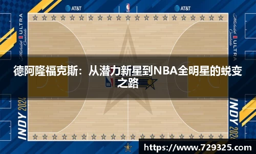 雷竞技raybet官方网站